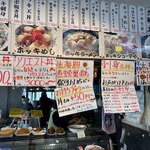 マルトマ食堂 - 