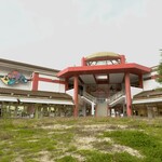 モスバーガー ゆうひパーク浜田店 - 