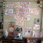 マルトマ食堂 - 