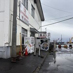 マルトマ食堂 - 