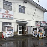 マルトマ食堂 - 