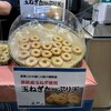 藤熊食品