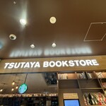 スターバックスコーヒー - 