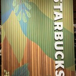 スターバックスコーヒー - 