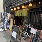 やきとり 葉舞風 - 