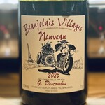 ハンド ピッキング ワイン - 