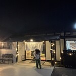 とりやきだるまる - とりやきだるまる･前橋堀之下町本店！