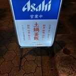 谷六おみかん - 