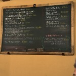 洋食バル ウルトラ - 