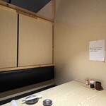 完全個室居酒屋 串ばってん - 