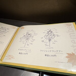 パフェと酒 以上｡ - 