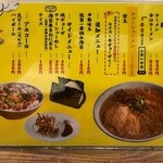 ラーメン 天外天 - 