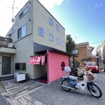 東洋一 - 