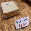 デリシャス - 