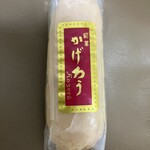 福菱 Kagerou Cafe - 