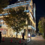 くら寿司 - 