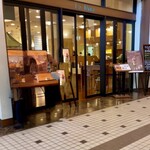 ペストリーショップ ラ・モーラ - 店頭2