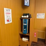くら寿司 - 