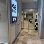 くら寿司 - 