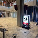 くら寿司 - 