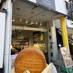 Karuizawa no Oyatsu Atorie Ten - 