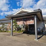 平八 - 瀬戸内料理 平八