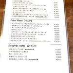 Koba - アラカルトメニュー