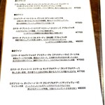 Koba - ドリンクメニュー