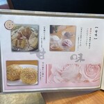 地鶏と沖縄琉球しゃぶしゃぶ 個室居酒屋 くろ凪 - 