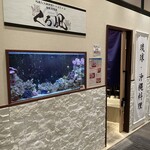 地鶏と沖縄琉球しゃぶしゃぶ 個室居酒屋 くろ凪 - 