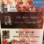 焼肉 ほむら家 - 