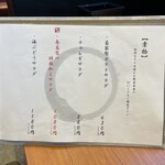 地鶏と沖縄琉球しゃぶしゃぶ 個室居酒屋 くろ凪 - 