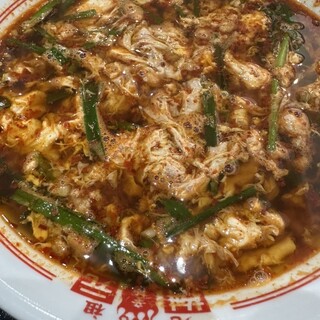 辛麺屋 桝元_0