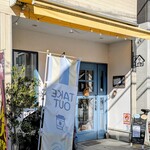 カフェツムリ - 