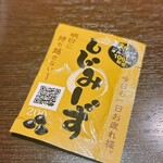 日本酒と個室居酒屋 まぐろ奉行とかに代官 - 謎のしじみガールありがとう。友達と1粒ずつ飲みましたが、確かに次の日さっぱりしてました