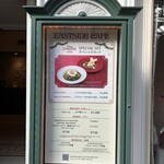 イーストサイド・カフェ - 
