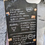 カフェツムリ - 