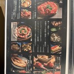 月と灯 - メニュー食べ物その2