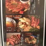 月と灯 - メニューその5