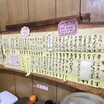 はとやお好み焼店 - 