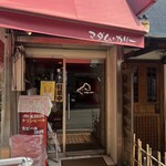 マダム・カリー - 