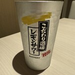 月と灯 - やっぱりレモンサワー