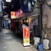 神戸ラーメン 第一旭 三宮西店