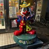 ラッキーピエロ 人見店