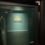 アルデバラン - 