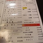 ラーメン・ホルモン焼肉 育元 - 