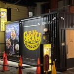 スープカレーGARAKU - 