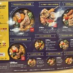 スープカレーGARAKU - 