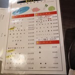 ラーメン・ホルモン焼肉 育元 - 