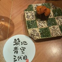 築地青空三代目 本店 - 